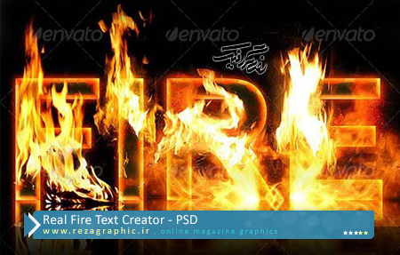Real Fire Text Creator PSD ( www.rezagraphic.ir )
