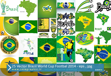Vector Brazil World Cup Footbal 2014 ( www.rezagraphic.ir )