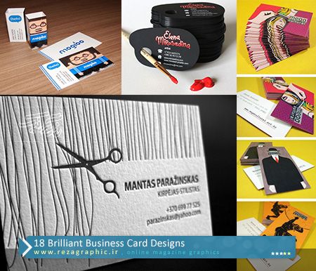 ۱۸ Brilliant Business Card Designs ( www.rezagraphic.ir )