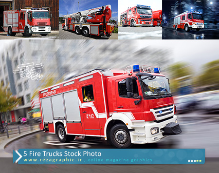 ۵ Fire Trucks Stock Photo ( www.rezagraphic.ir )
