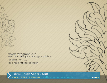 Eslimi Brush Set 8 ( www.rezagraphic.ir )
