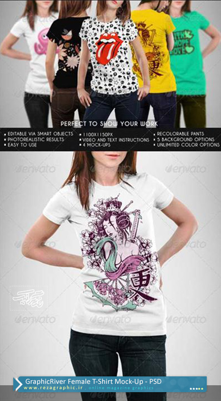 GraphicRiver Female T-Shirt Mock-Up PSD ( www.rezagraphic.ir )