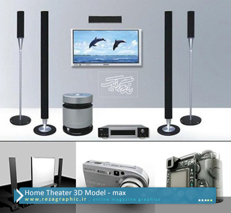 Home Theater 3D Model ( www.rezagraphic.ir )