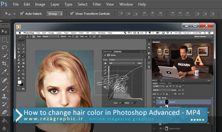 How to change hair color in Photoshop Advanced ( www.rezagraphic.ir )