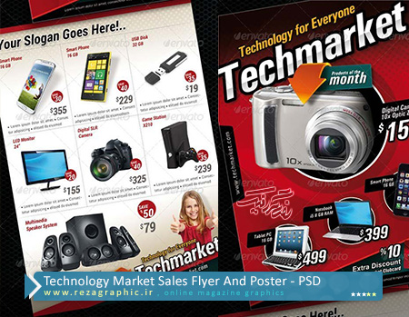 Technology Market Sales Flyer And Poster PSD ( www.rezagraphic.ir )
