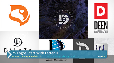 ۲۵ Logos Start With Letter D ( www.rezagraphic.ir )