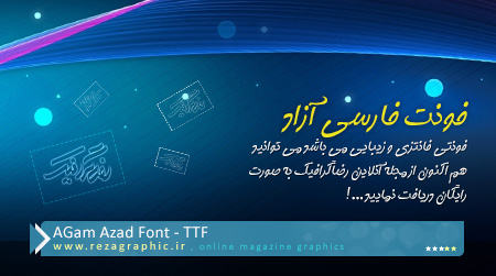AGam Azad Font ( www.rezagraphic.ir )