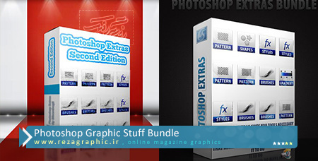 Photoshop Graphic Stuff Bundle ( www.rezagraphic.ir )