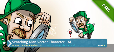 Searching Man Vector Character ( www.rezagraphic.ir )