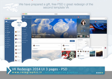 VK Redesign 2014 UI 3 pages PSD ( www.rezagraphic.ir )