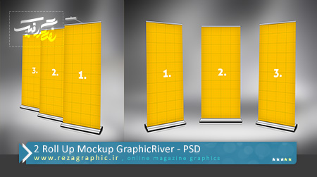 ۲ Roll Up Mockup GraphicRiver PSD ( www.rezagraphic.ir )