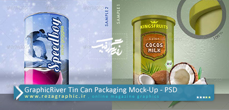 GraphicRiver Tin Can Packaging Mock-Up ( www.rezagraphic.ir )
