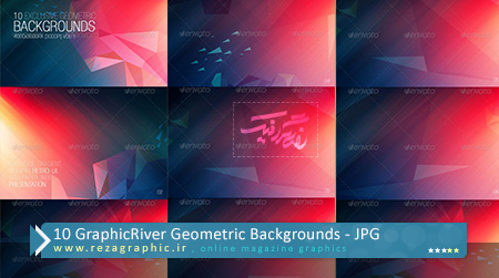 ۱۰ GraphicRiver Geometric Backgrounds ( www.rezagraphic.ir )