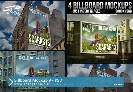 Billboard Mockup 9 ( www.rezagraphic.ir )