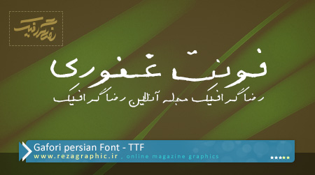 Gafori persian Font ( www.rezagraphic.ir )