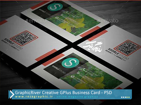 GraphicRiver Creative GPlus Business Card ( www.rezagraphic.ir )