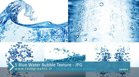 ۵ Blue Water Bubble Texture ( www.rezagraphic.ir )