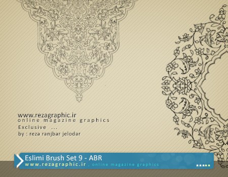 Eslimi Brush Set 9 ( www.rezagraphic.ir )