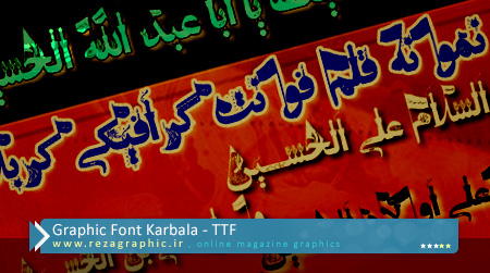 Graphic Font Karbala ( www.rezagraphic.ir )
