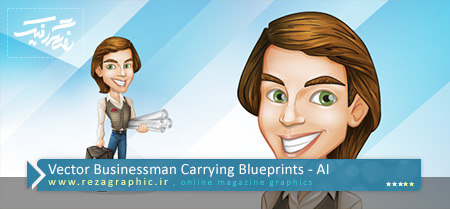 Vector Businessman Carrying Blueprints ( www.rezagraphic.ir )