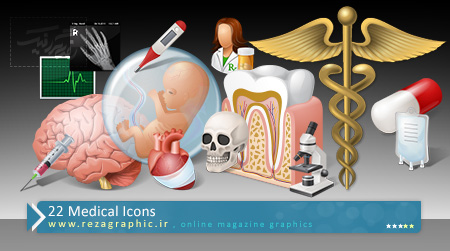 ۲۲ Medical Icons ( www.rezagraphic.ir )