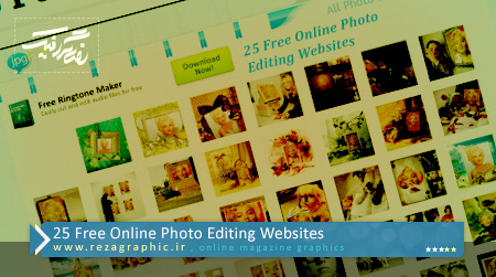 ۲۵ Free Online Photo Editing Websites ( www.rezagraphic.ir )
