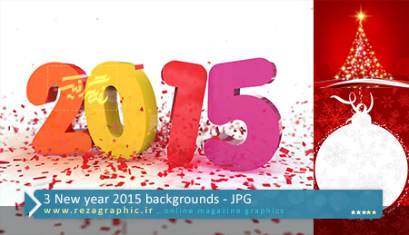 ۳ New year 2015 backgrounds ( www.rezagraphic.ir )