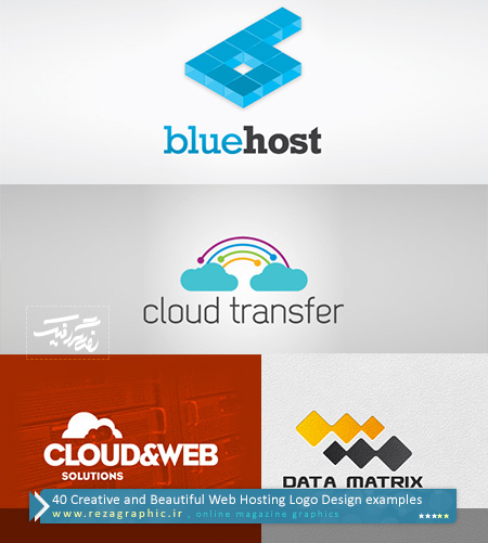 ۴۰ Creative and Beautiful Web Hosting Logo Design examples ( www.rezagraphic.ir )
