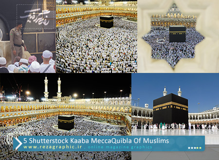۵ Shutterstock Kaaba MeccaQuibla Of Muslims ( www.rezagraphic.ir )