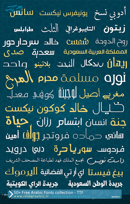 ۵۰+ Free Arabic Fonts collection ( www.rezagraphic.ir )