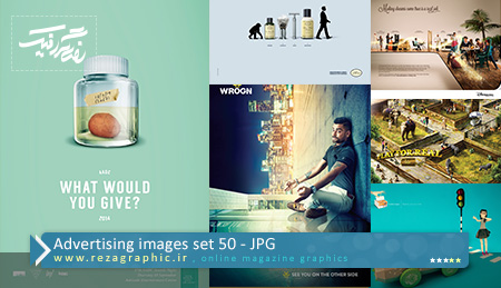 Advertising images set 50 ( www.rezagraphic.ir )