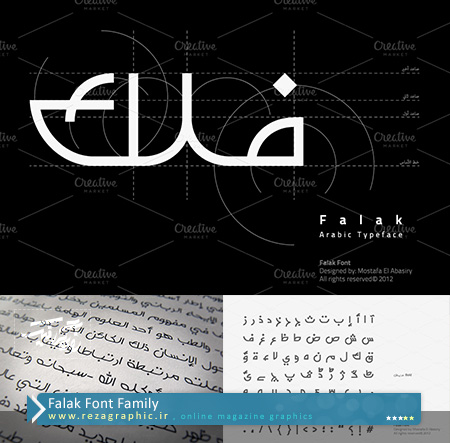 Falak Font Family ( www.rezagraphic.ir )