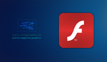 Flash Player ( www.rezagraphic.ir )