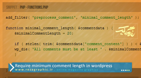 Require minimum comment length in wordpress ( www.rezagraphic.ir )