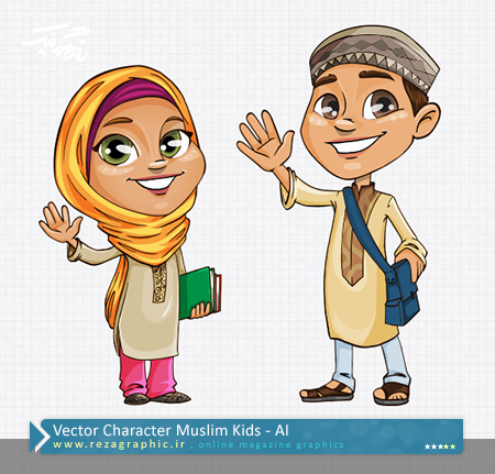 Vector Character Muslim Kids ( www.rezagraphic.ir )