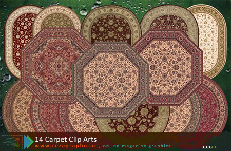 ۱۴ Carpet Clip Arts ( www.rezagraphic.ir )