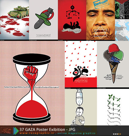 ۳۷ GAZA Poster Exibition ( www.rezagraphic.ir )
