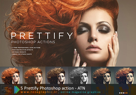 ۵ Prettify Photoshop action ( www.rezagraphic.ir )