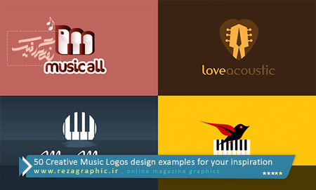 ۵۰ Creative Music Logos design examples for your inspiration ( www.rezagraphic.ir )
