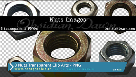 ۸ Nuts Transparent Clip Arts ( www.rezagraphic.ir )