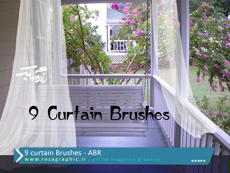 ۹ curtain Brushes ( www.rezagraphic.ir )