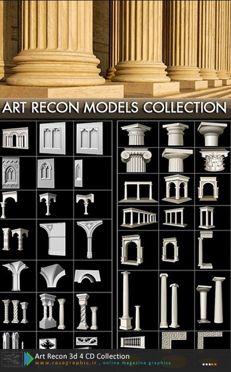 Art Recon 3d 4 CD Collection ( www.rezagraphic.ir )