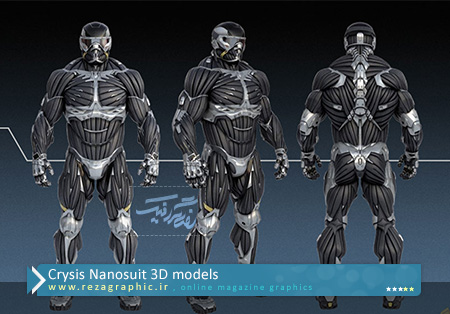 Crysis Nanosuit 3D models ( www.rezagraphic.ir )