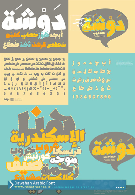 Dawshah Arabic Font ( www.rezagraphic.ir )