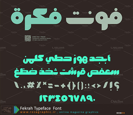 Fekrah Typeface Font ( www.rezagraphic.ir )