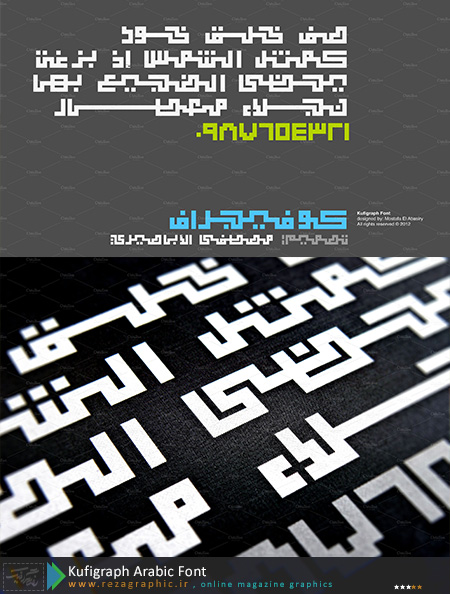 Kufigraph Arabic Font ( www.rezagraphic.ir )