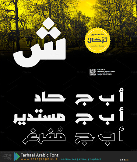 Tarhaal Arabic Font ( www.rezagraphic.ir )