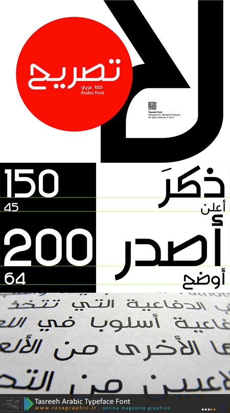 Tasreeh Arabic Typeface Font ( www.rezagraphic.ir )