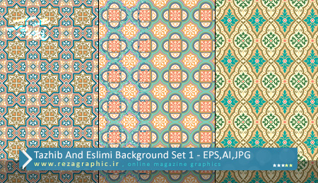 Tazhib And Eslimi Background Set 1 ( www.rezagraphic.ir )