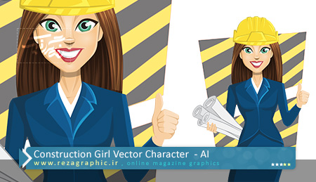 Vector Character Construction Girl ( www.rezagraphic.ir )